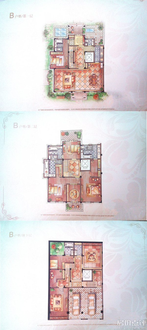 建屋康帝庄园